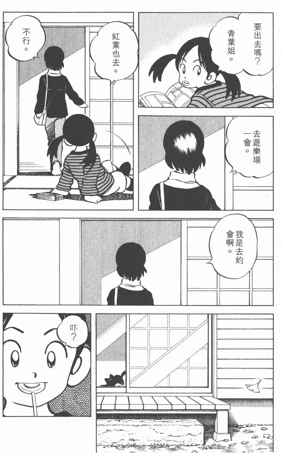 第07卷 第85页