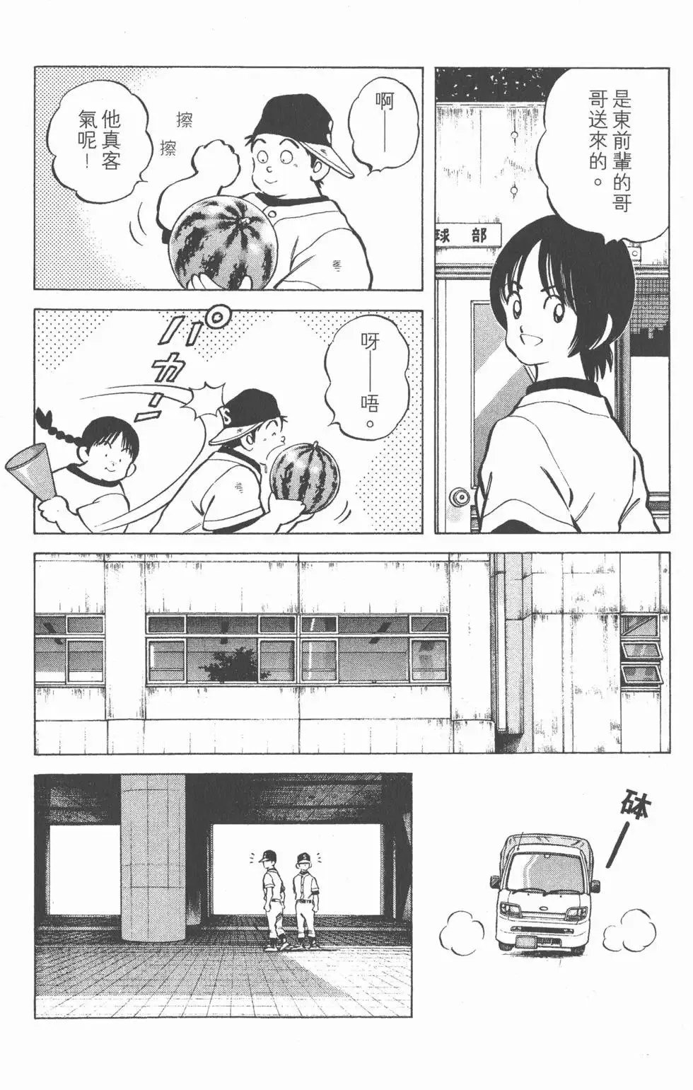第09卷 第139页