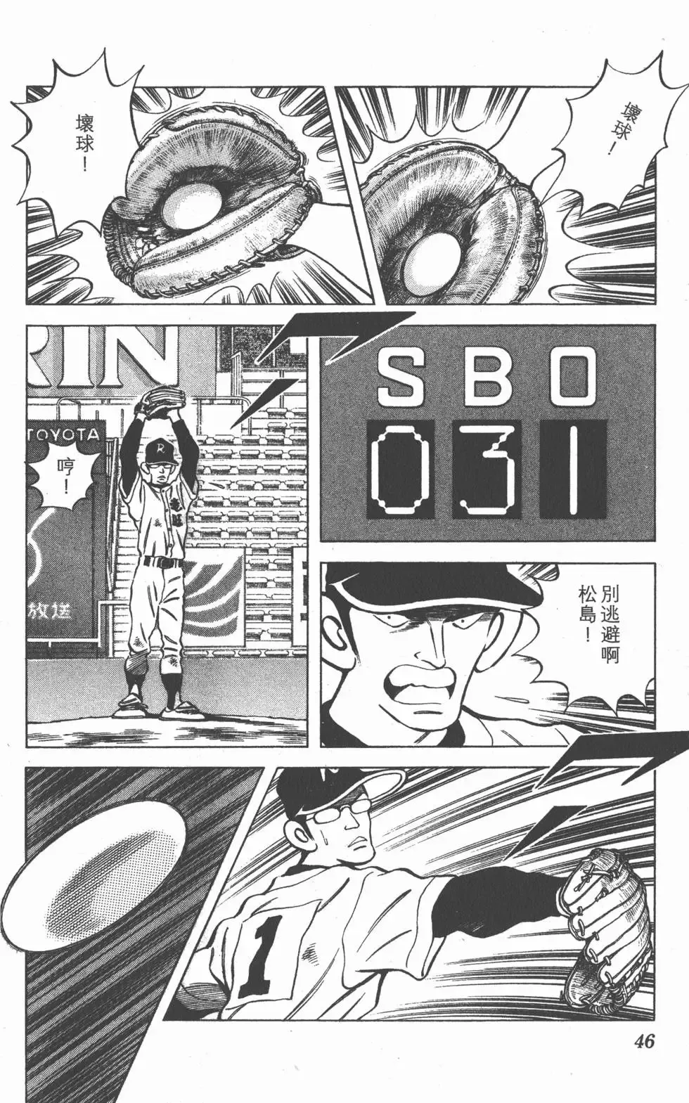 第10卷 第45页
