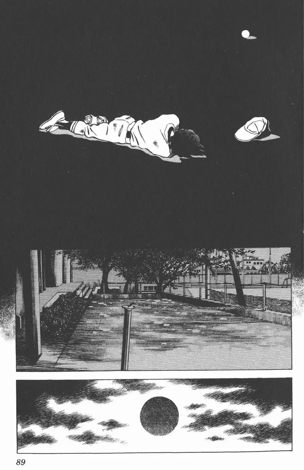 第12卷 第88页