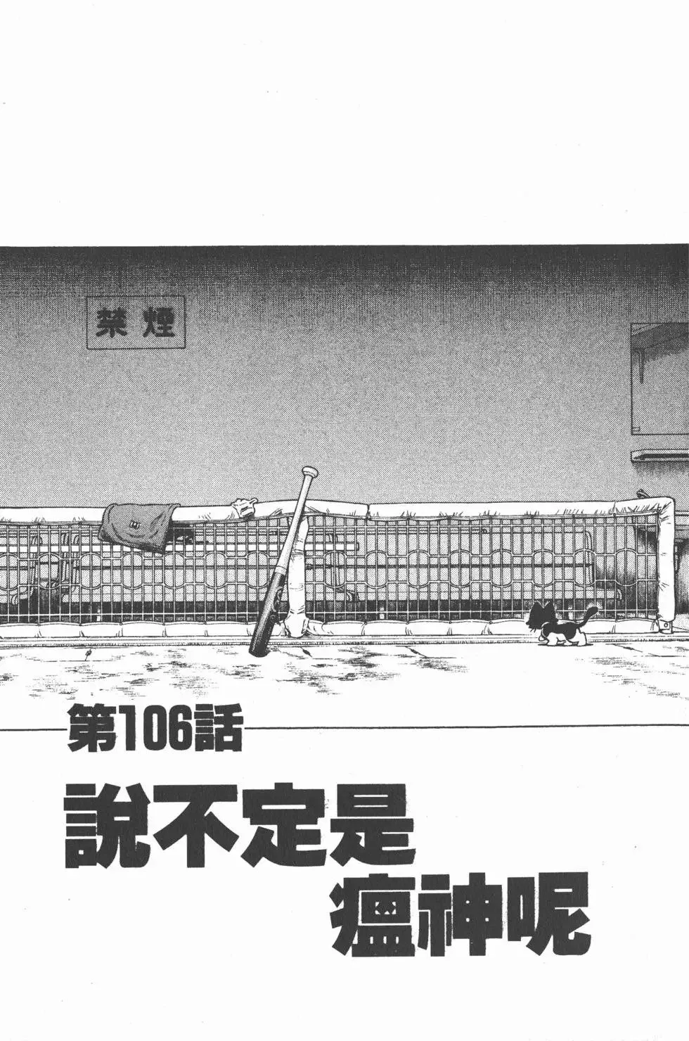 第12卷 第94页