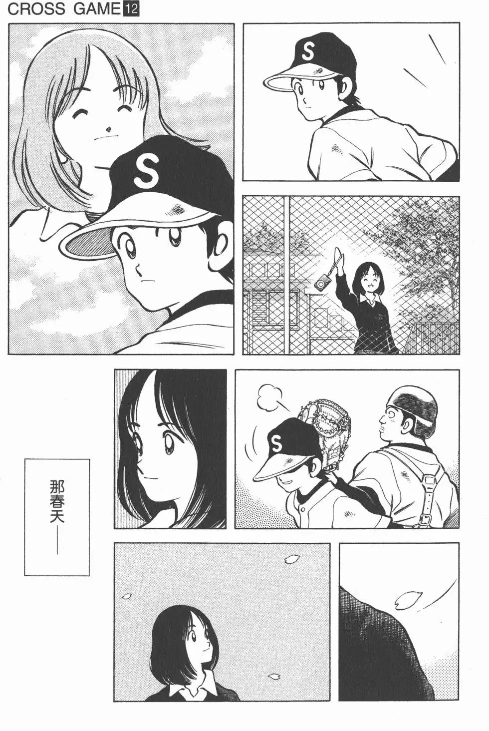 第12卷 第182页