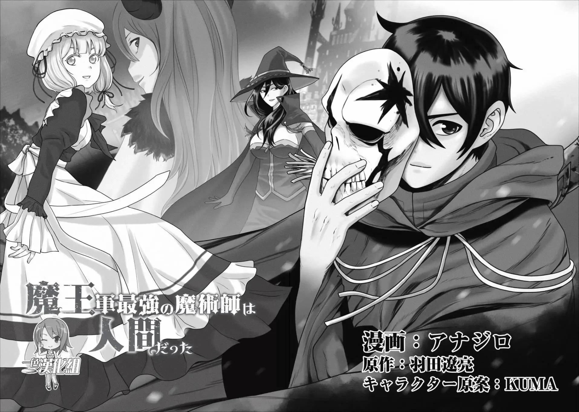 第01话 第2页