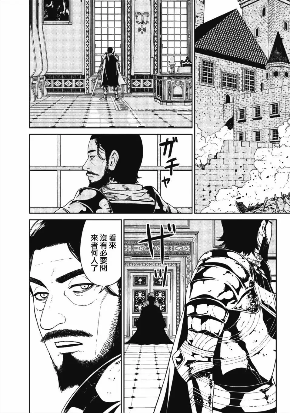 第01话 第5页