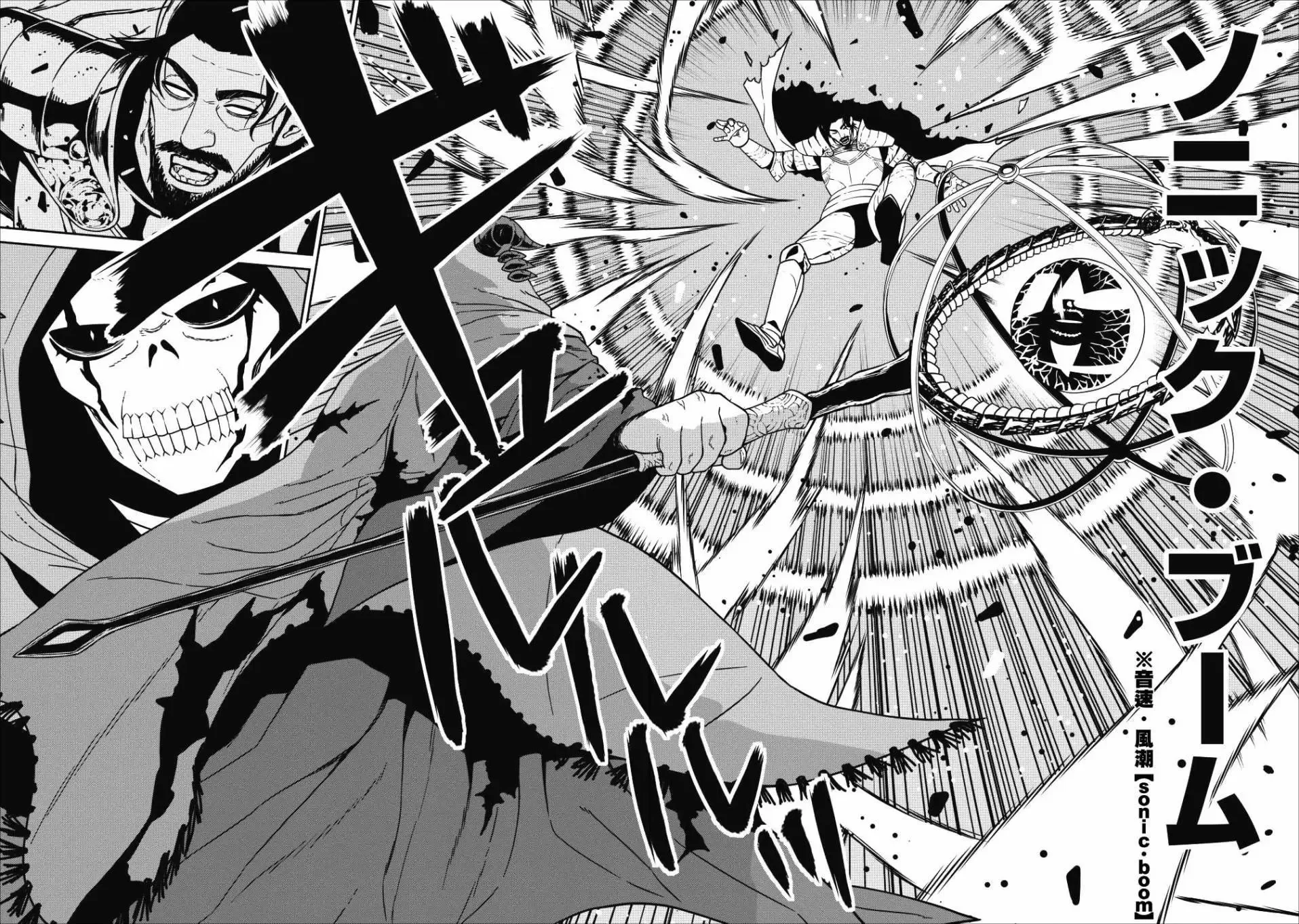 第01话 第9页