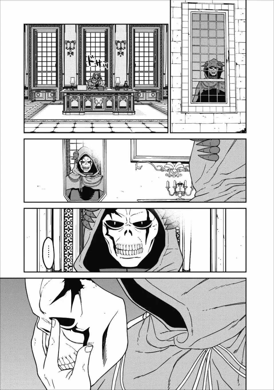 第01话 第11页