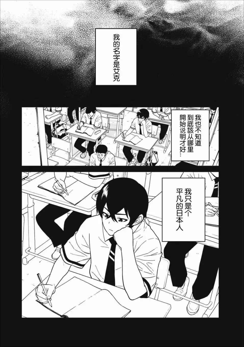 第01话 第13页