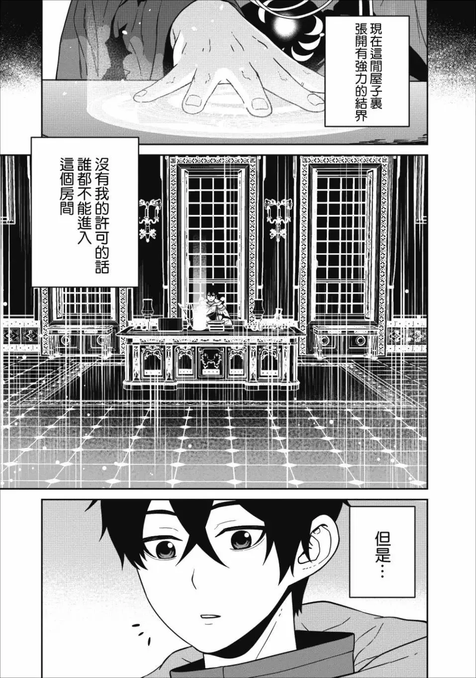 第01话 第15页