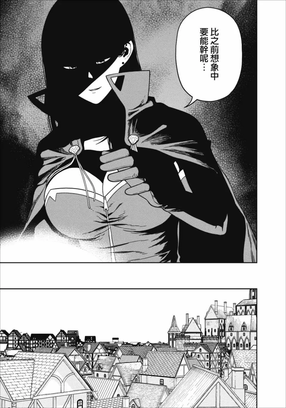 第01话 第19页
