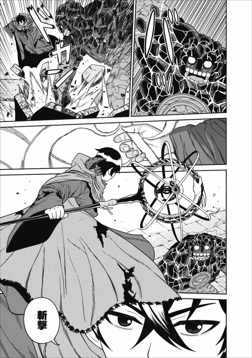 第01话 第25页