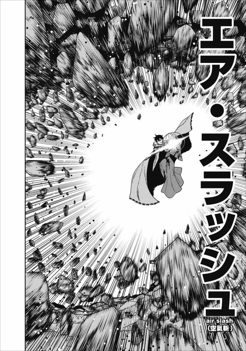 第01话 第26页