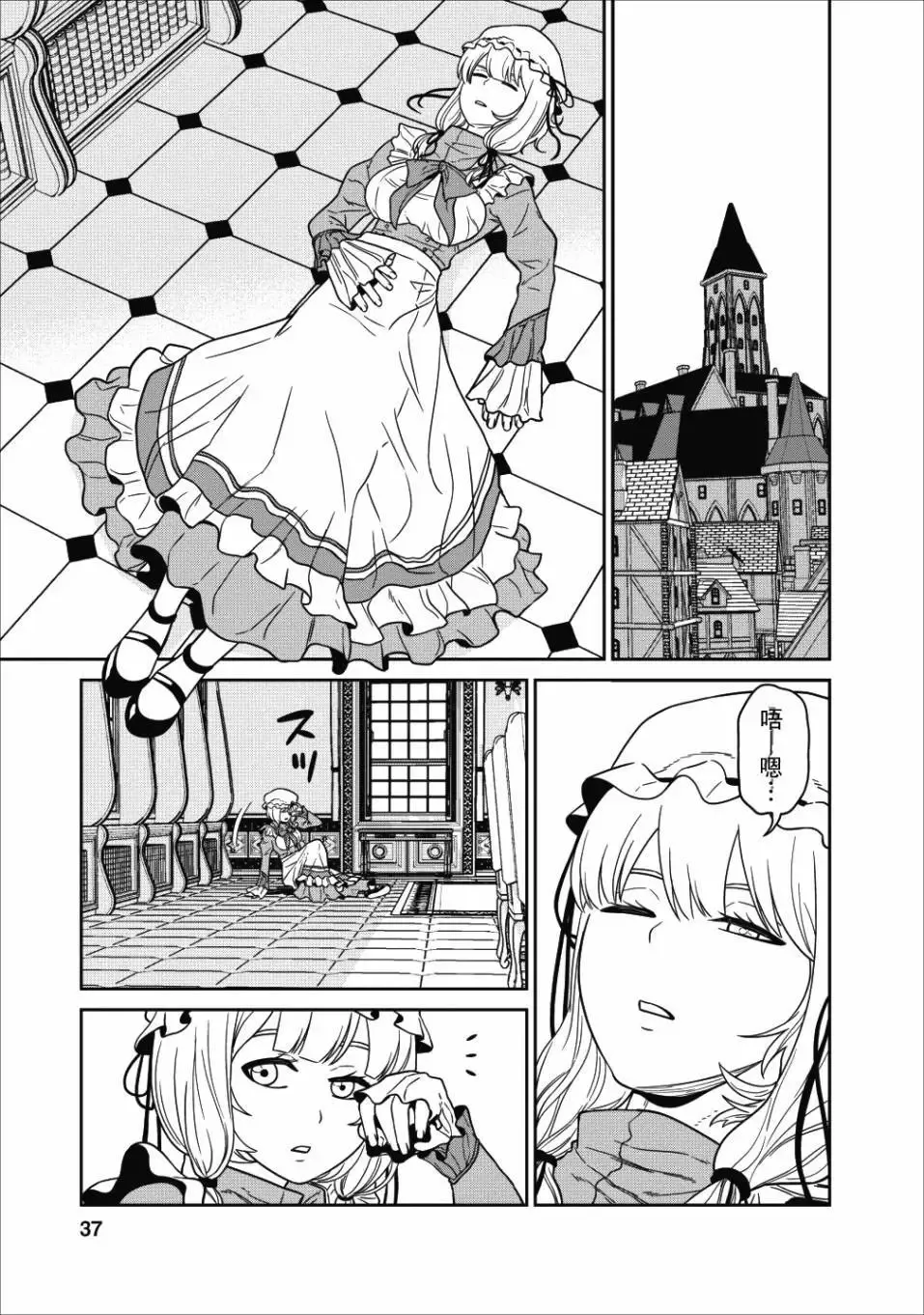 第01话 第33页
