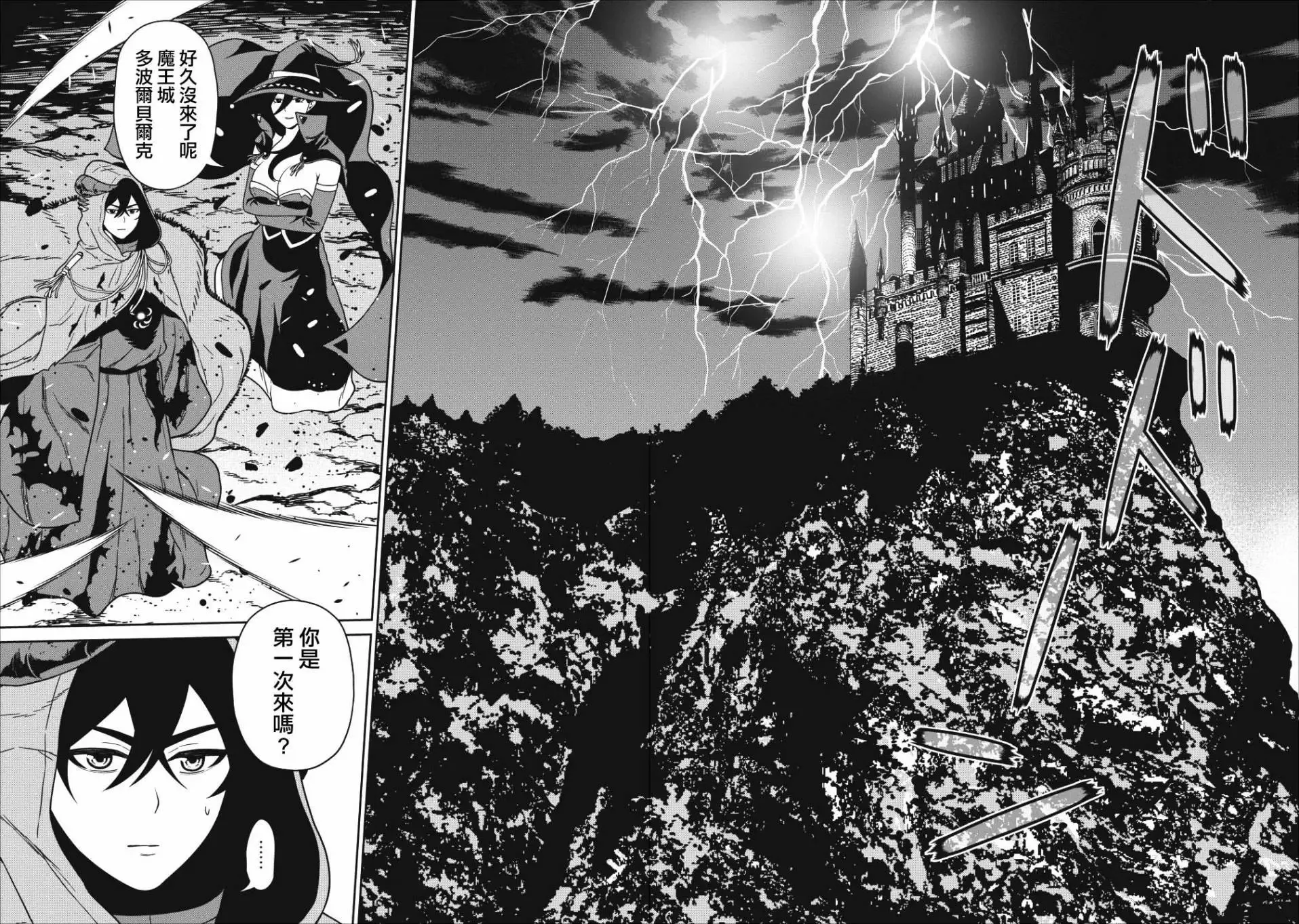 第01话 第36页