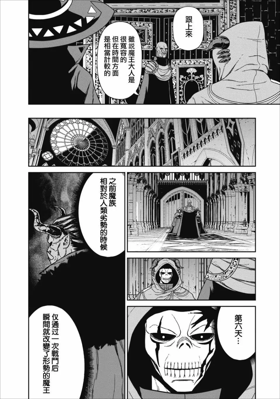 第01话 第39页