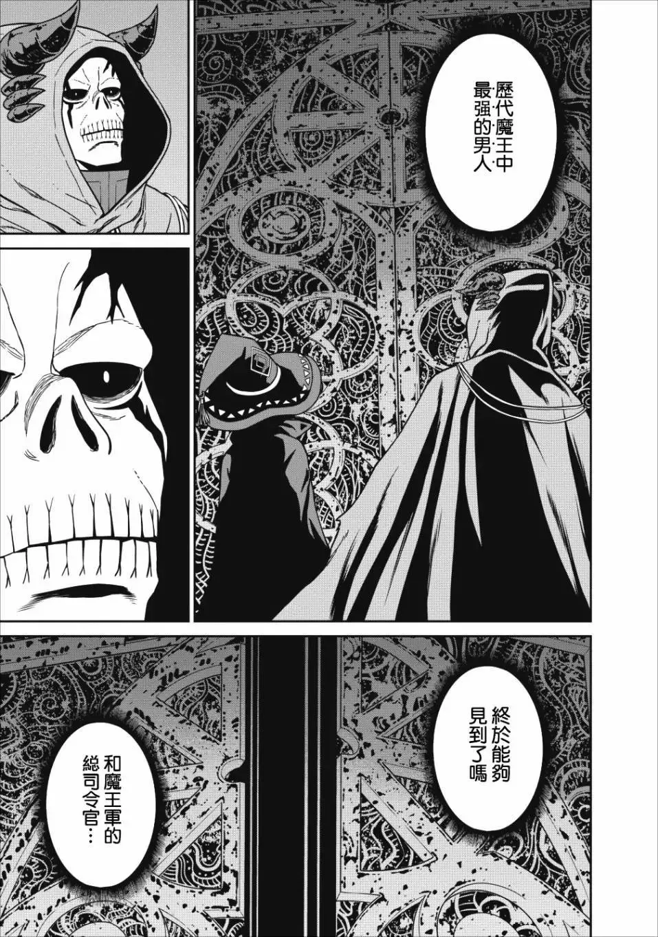 第01话 第40页
