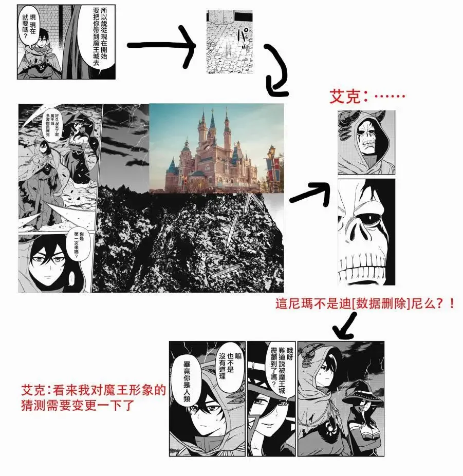 第01话 第44页