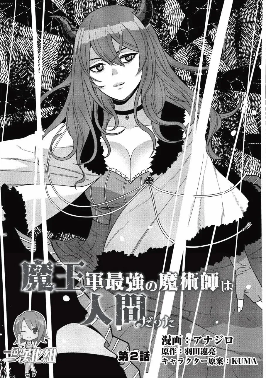 第01话 第46页