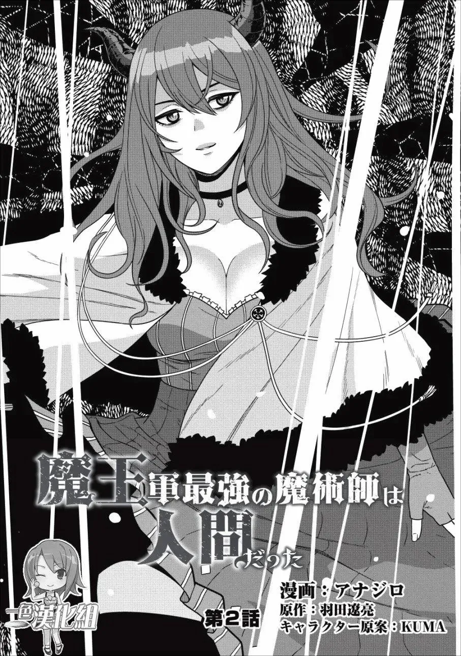 第02话 第1页
