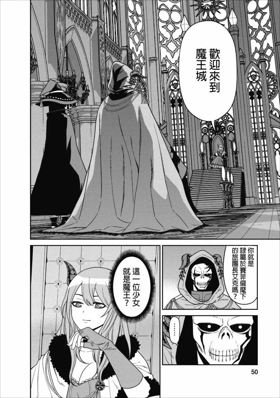 第02话 第2页