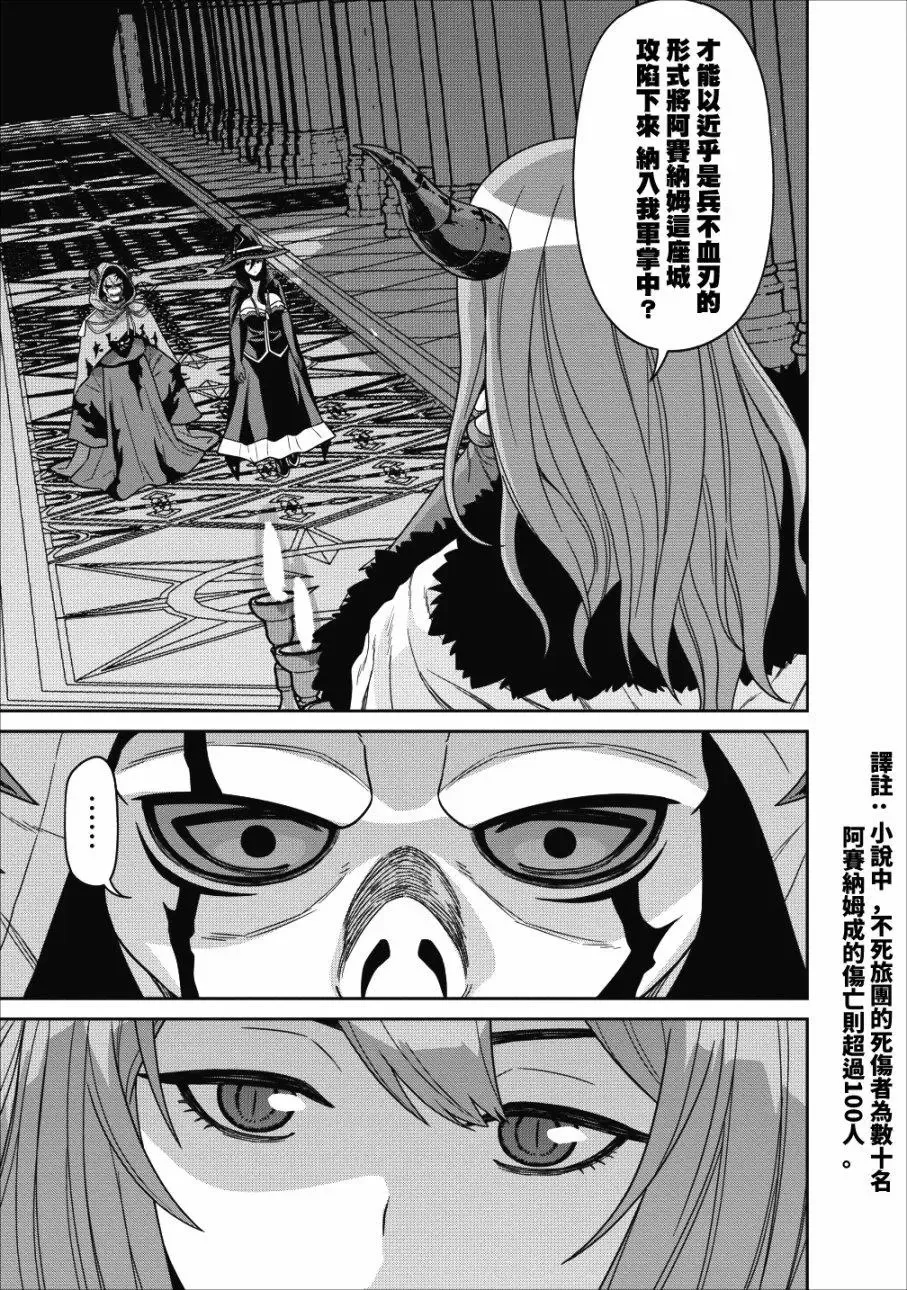 第02话 第5页