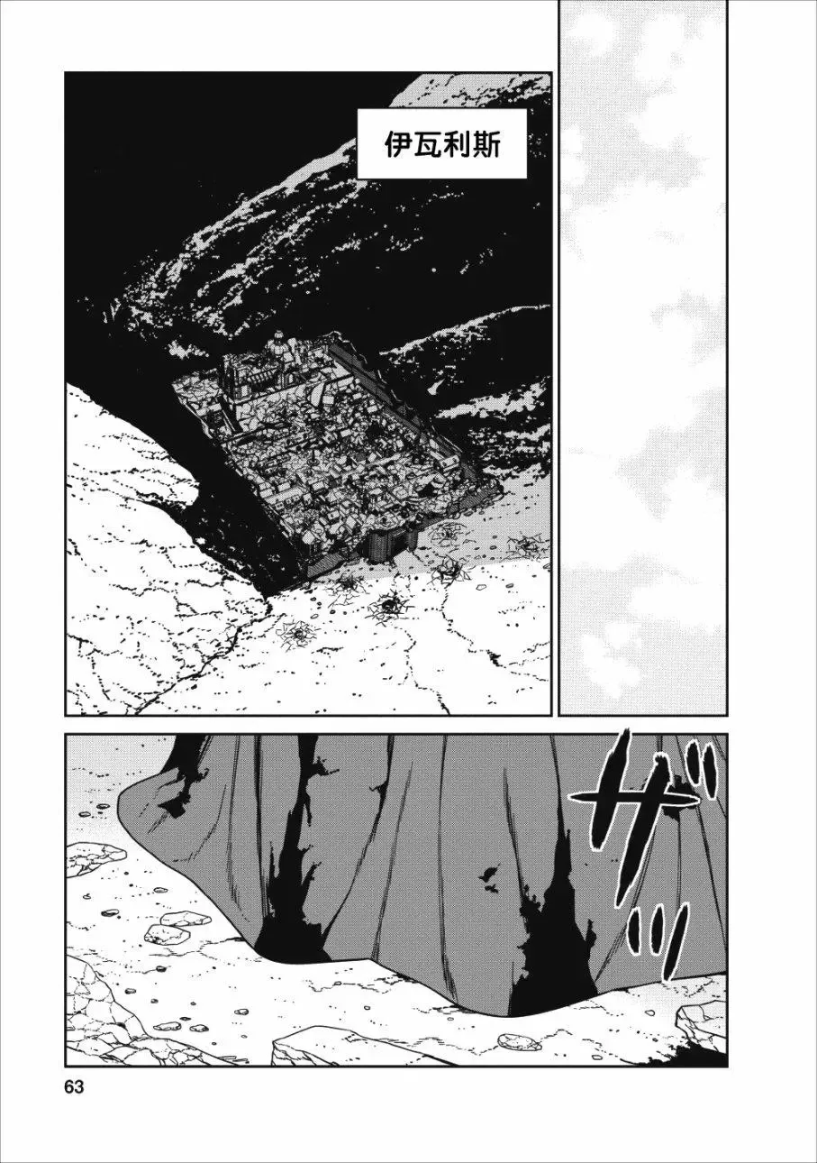 第02话 第15页