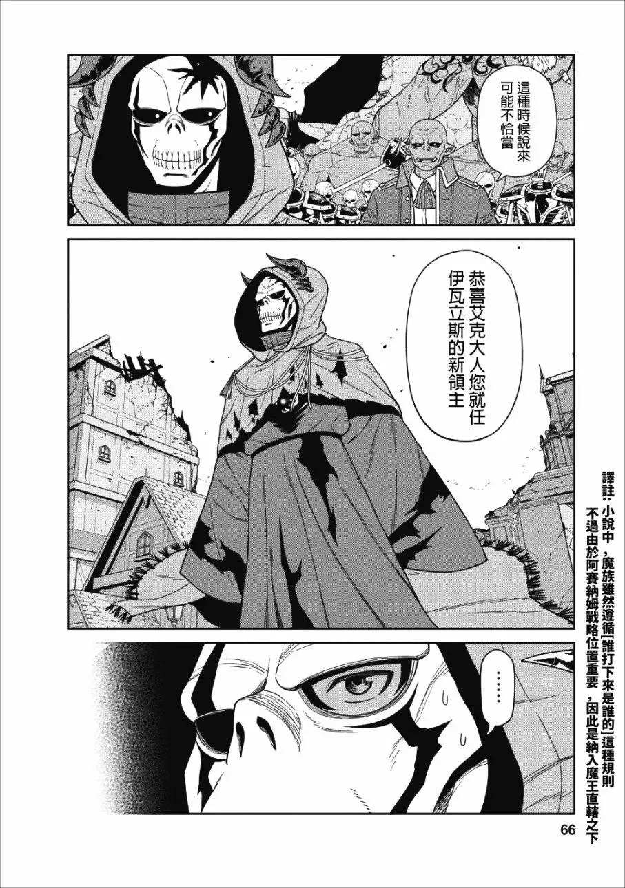 第02话 第17页