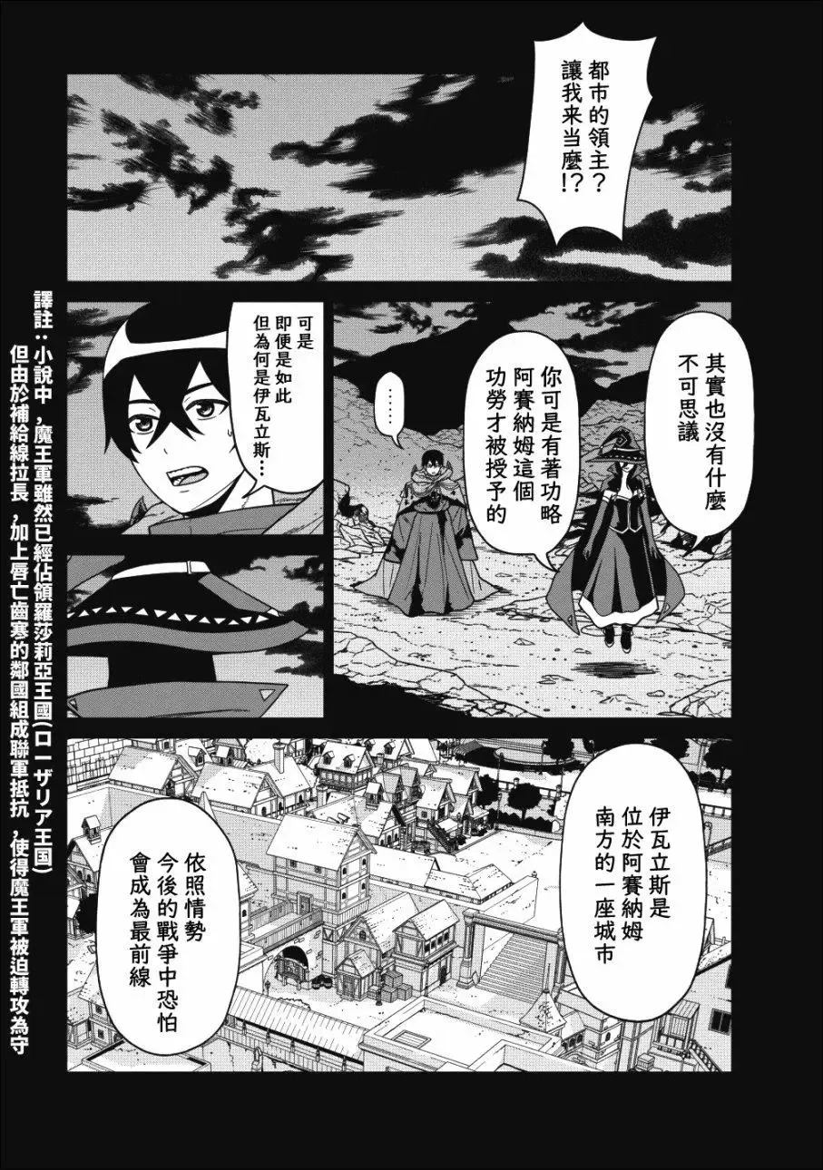 第02话 第18页