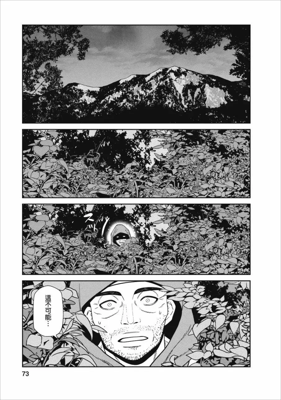 第02话 第24页