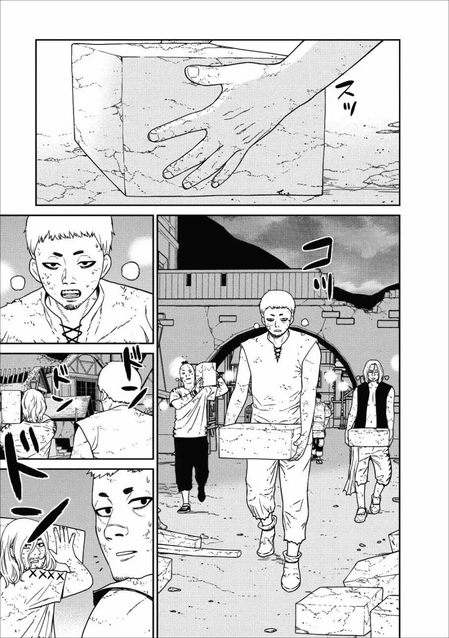 第02话 第26页