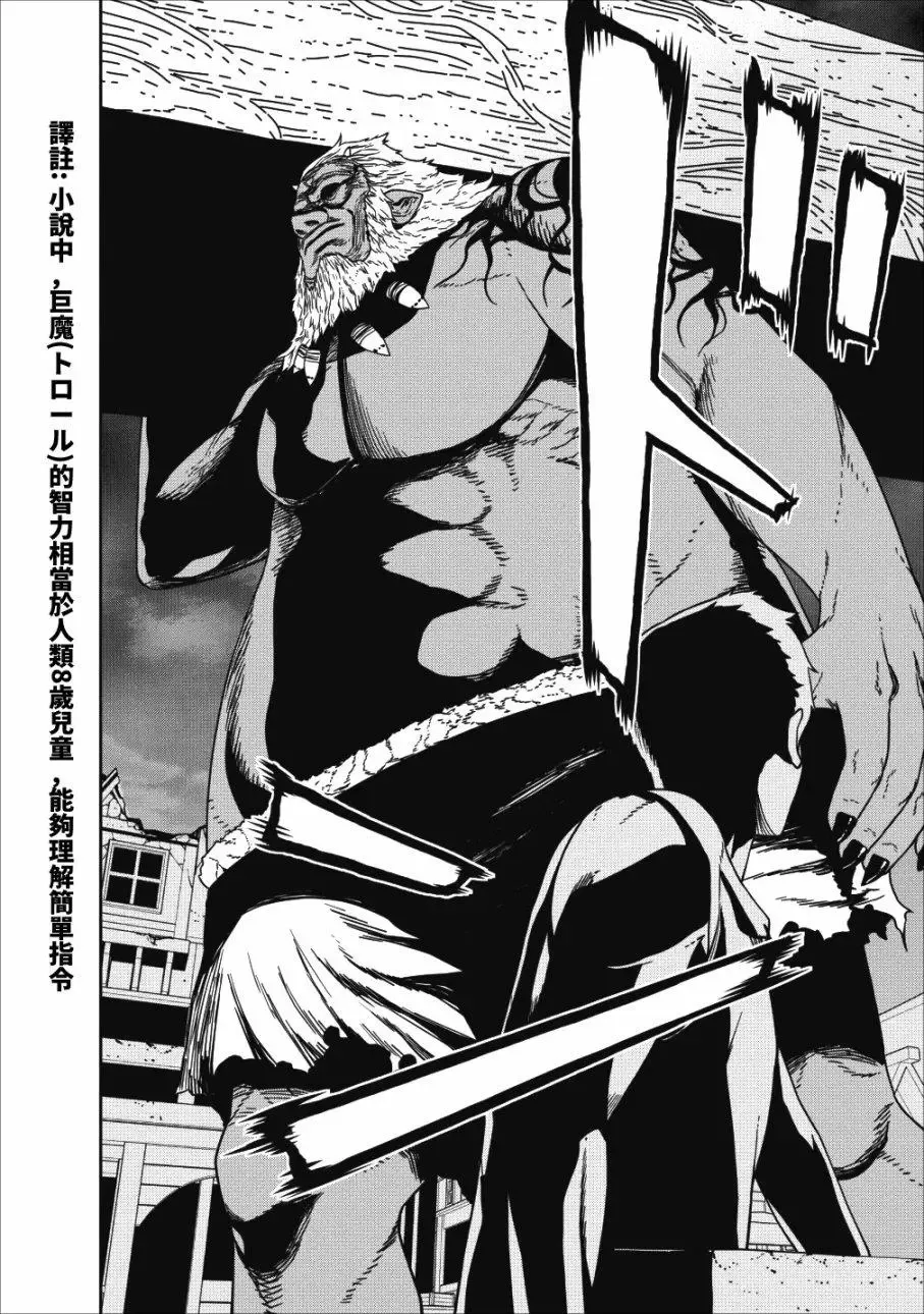 第02话 第27页