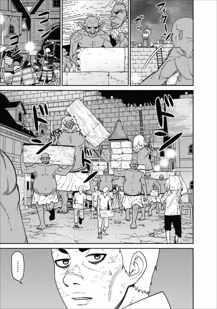 第02话 第28页