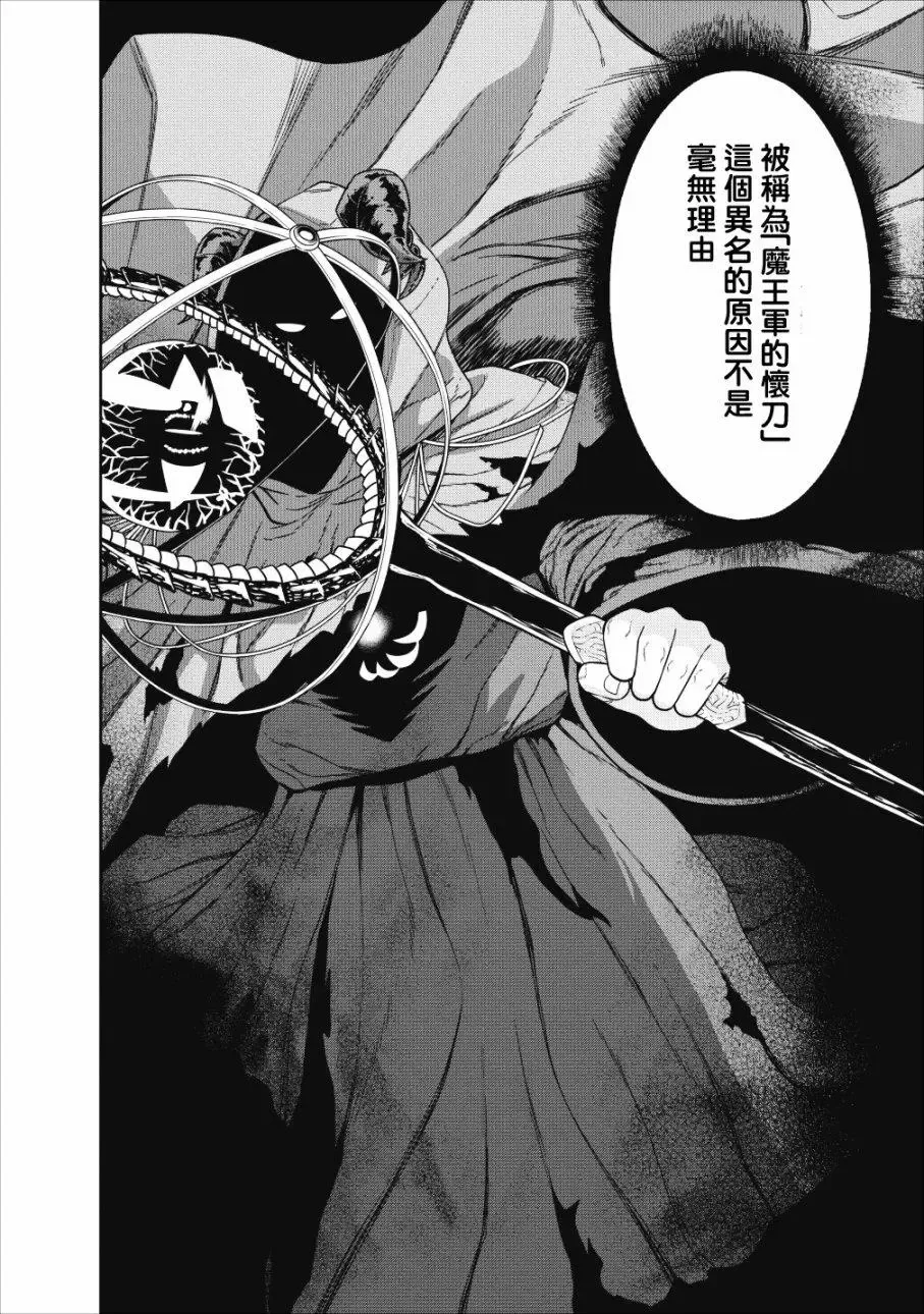 第02话 第31页