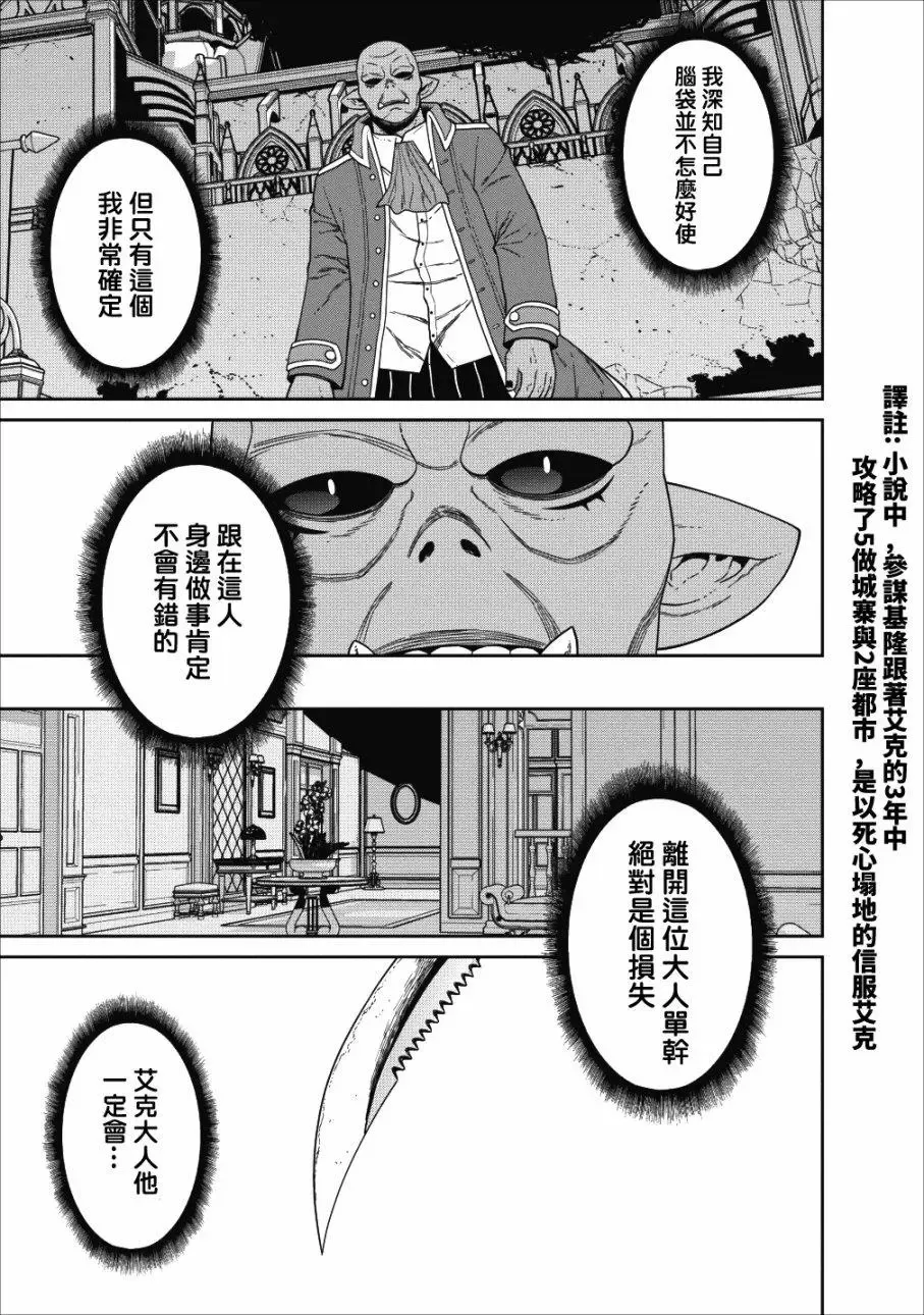 第02话 第32页