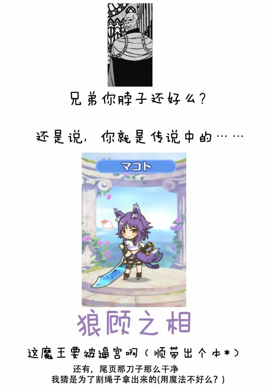 第02话 第35页