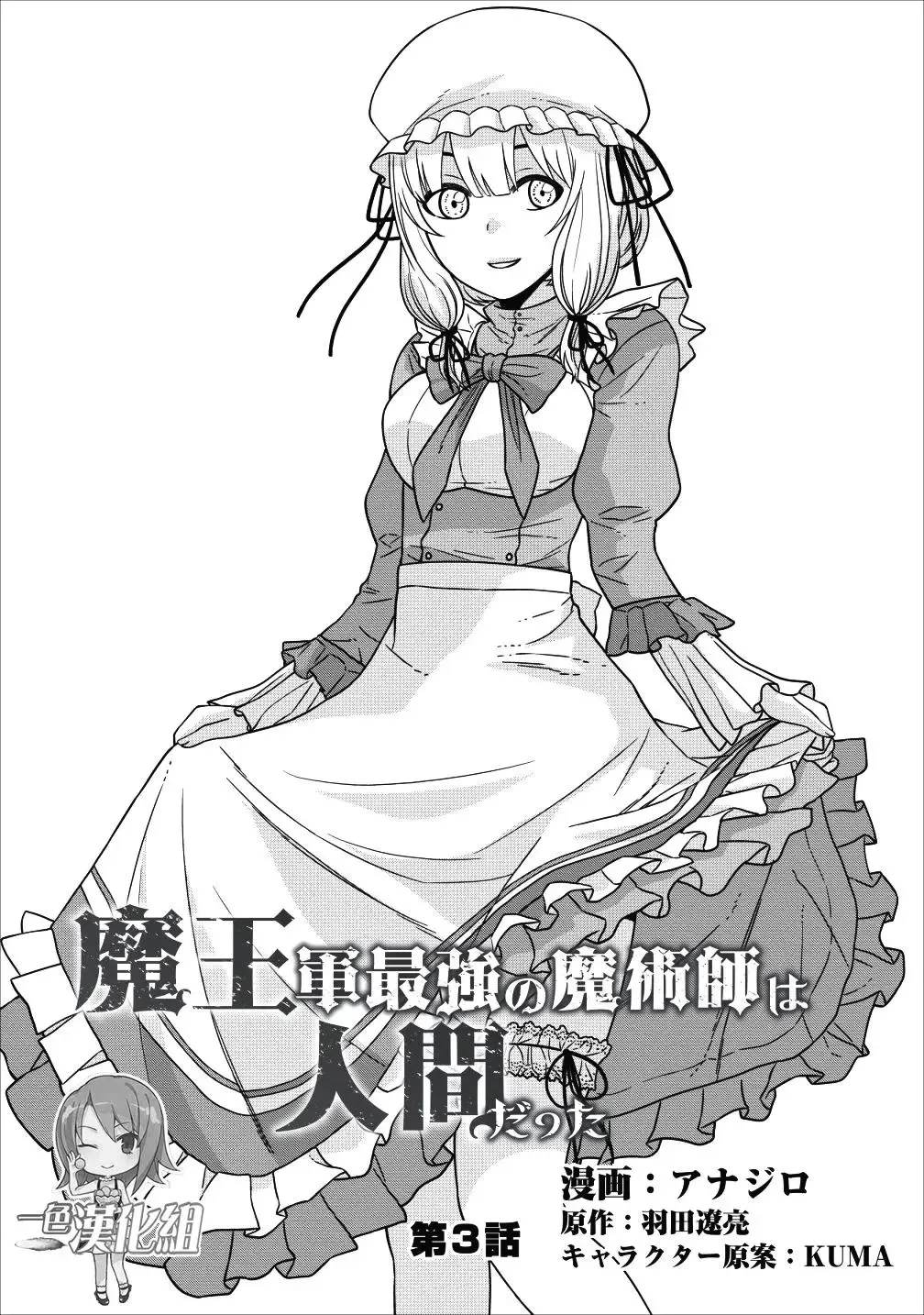 第02话 第37页