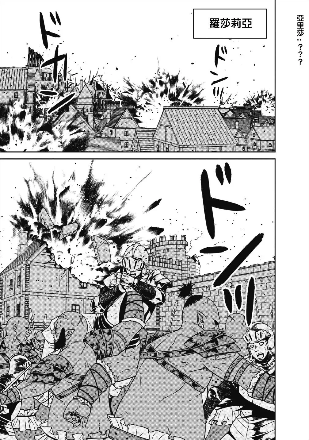 第03话 第11页