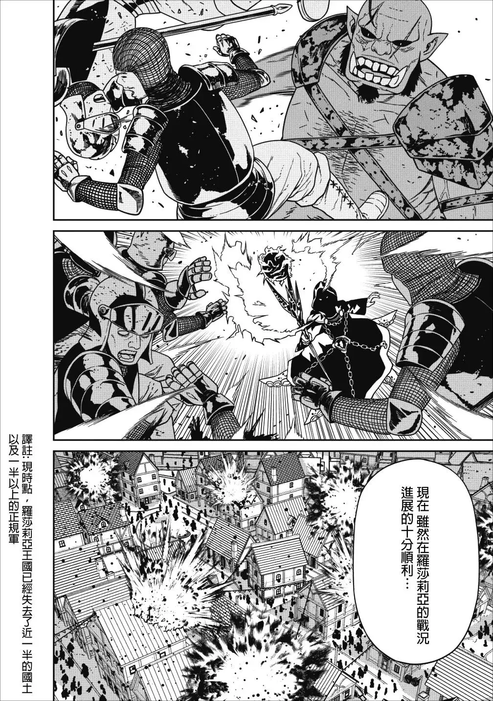 第03话 第12页