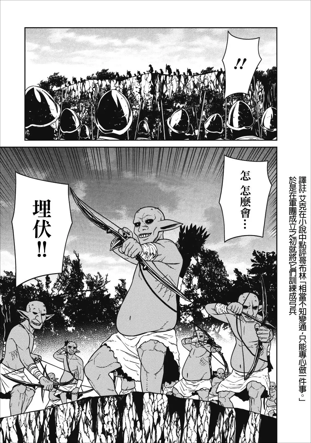 第03话 第31页