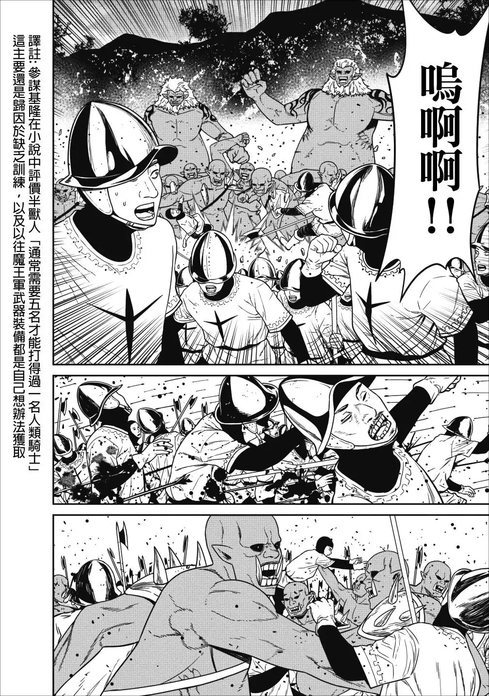 第03话 第32页