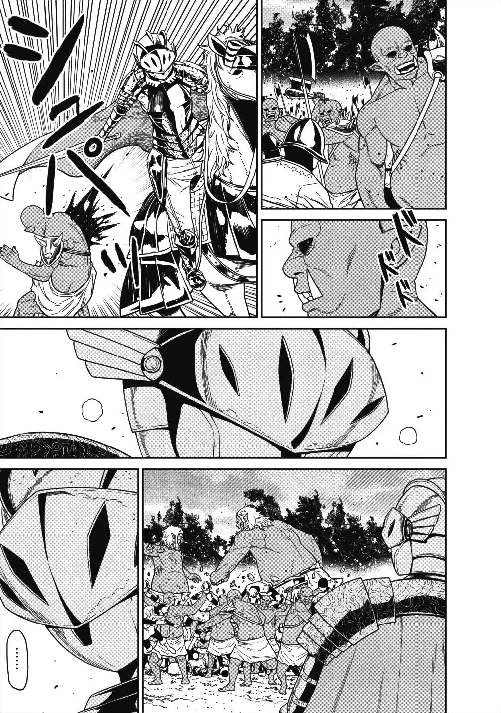 第03话 第33页