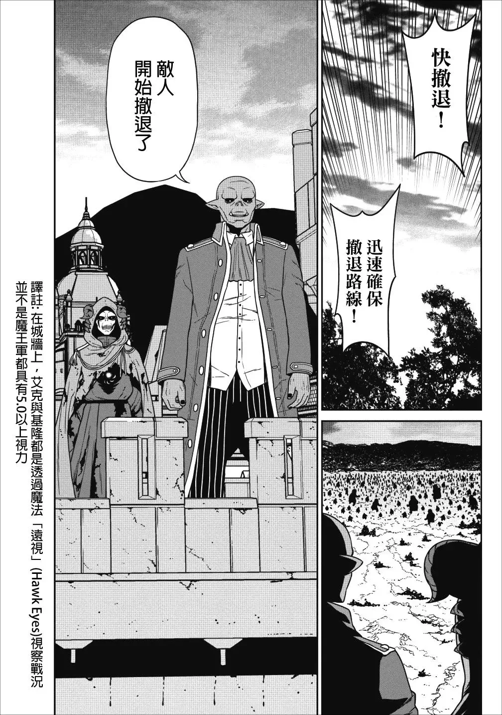 第03话 第34页