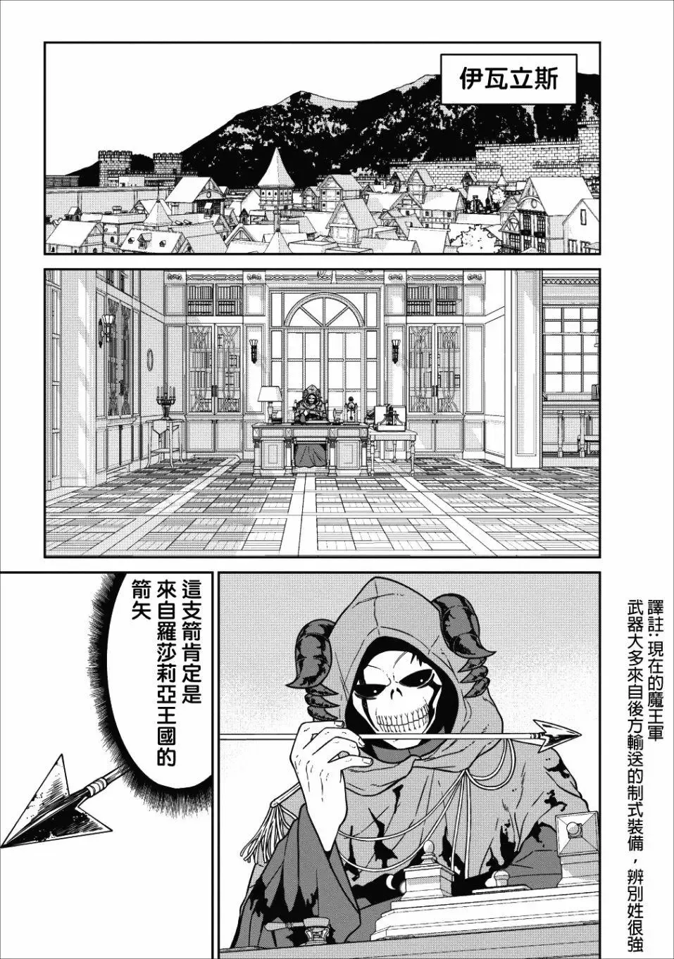 第04话 第9页