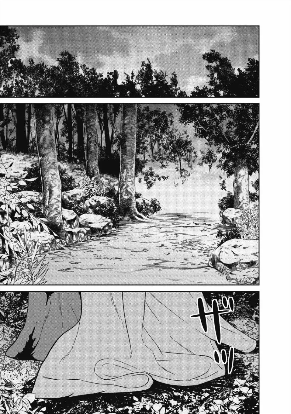 第04话 第15页