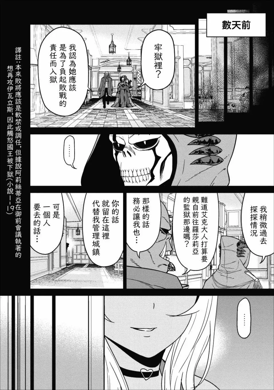 第04话 第17页