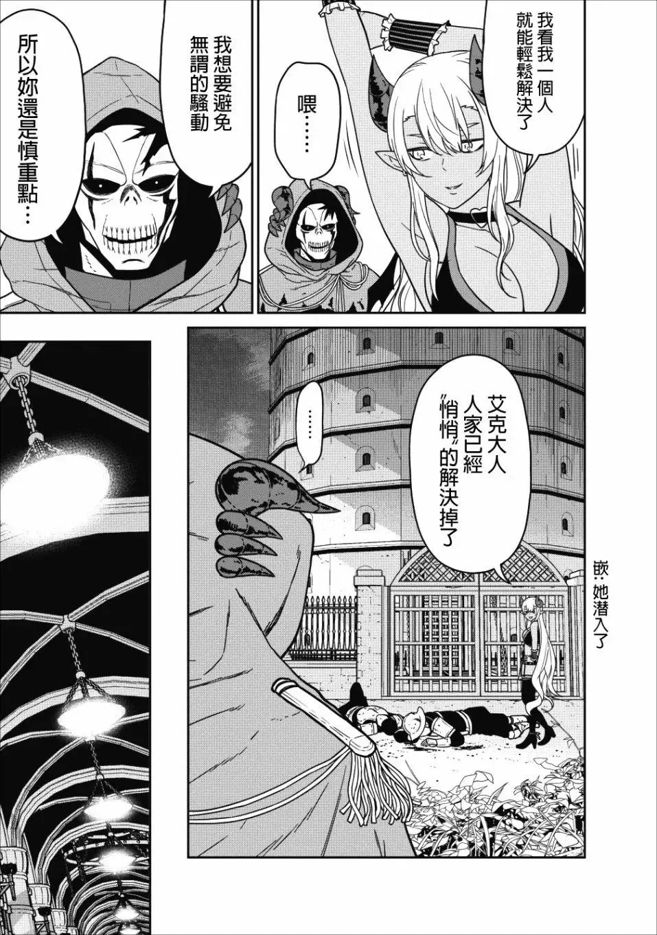 第04话 第20页