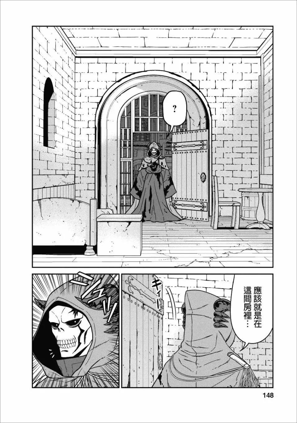 第04话 第25页