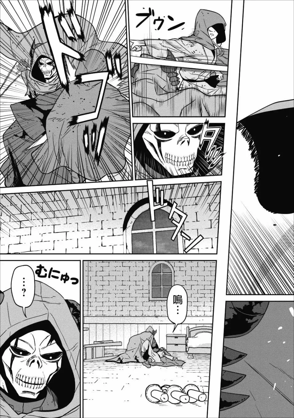 第04话 第28页