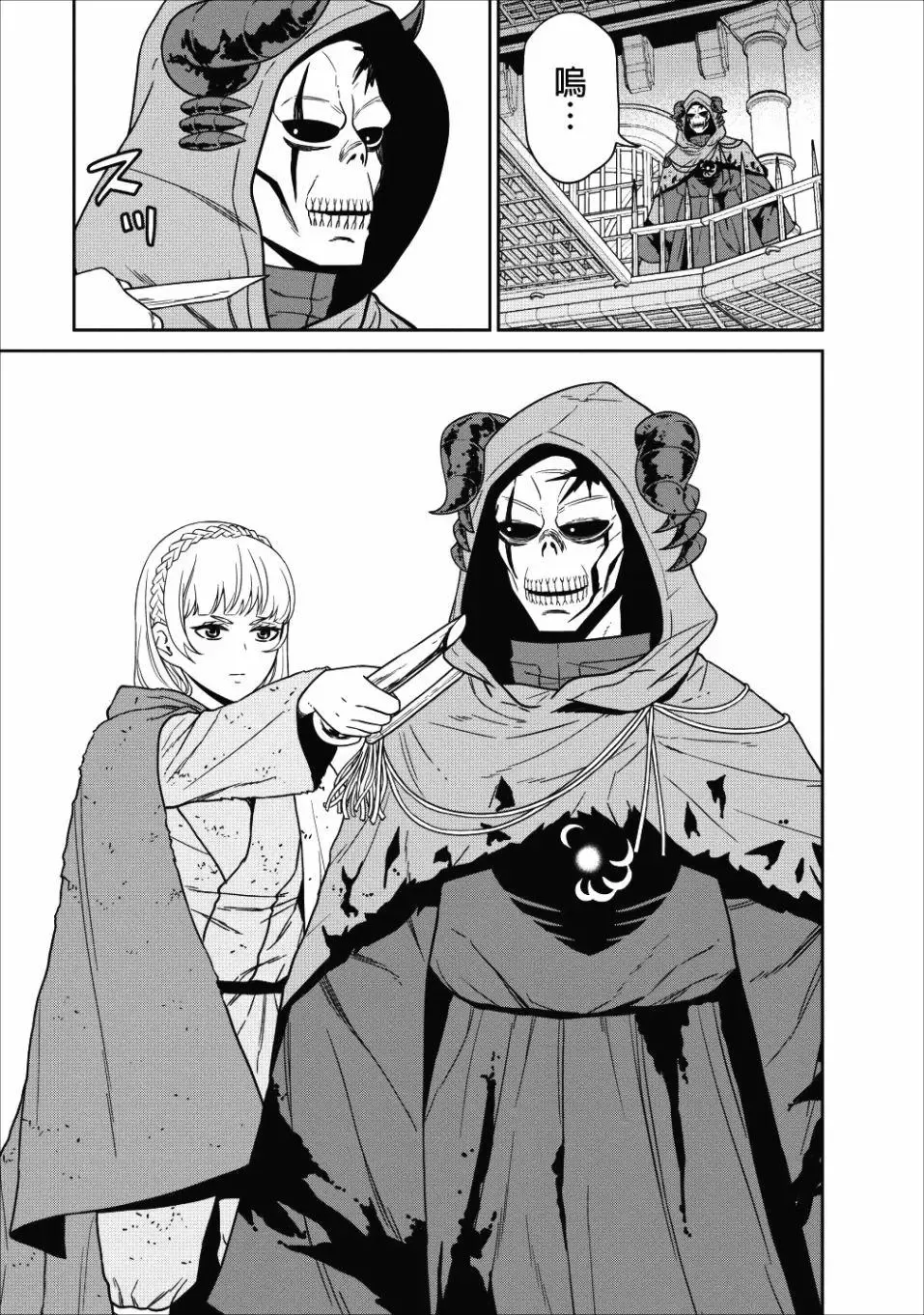 第04话 第34页