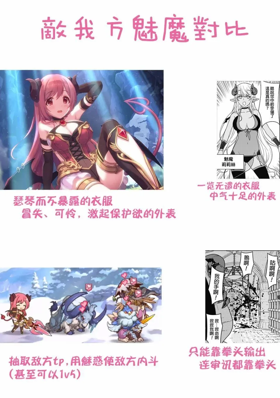 第04话 第36页