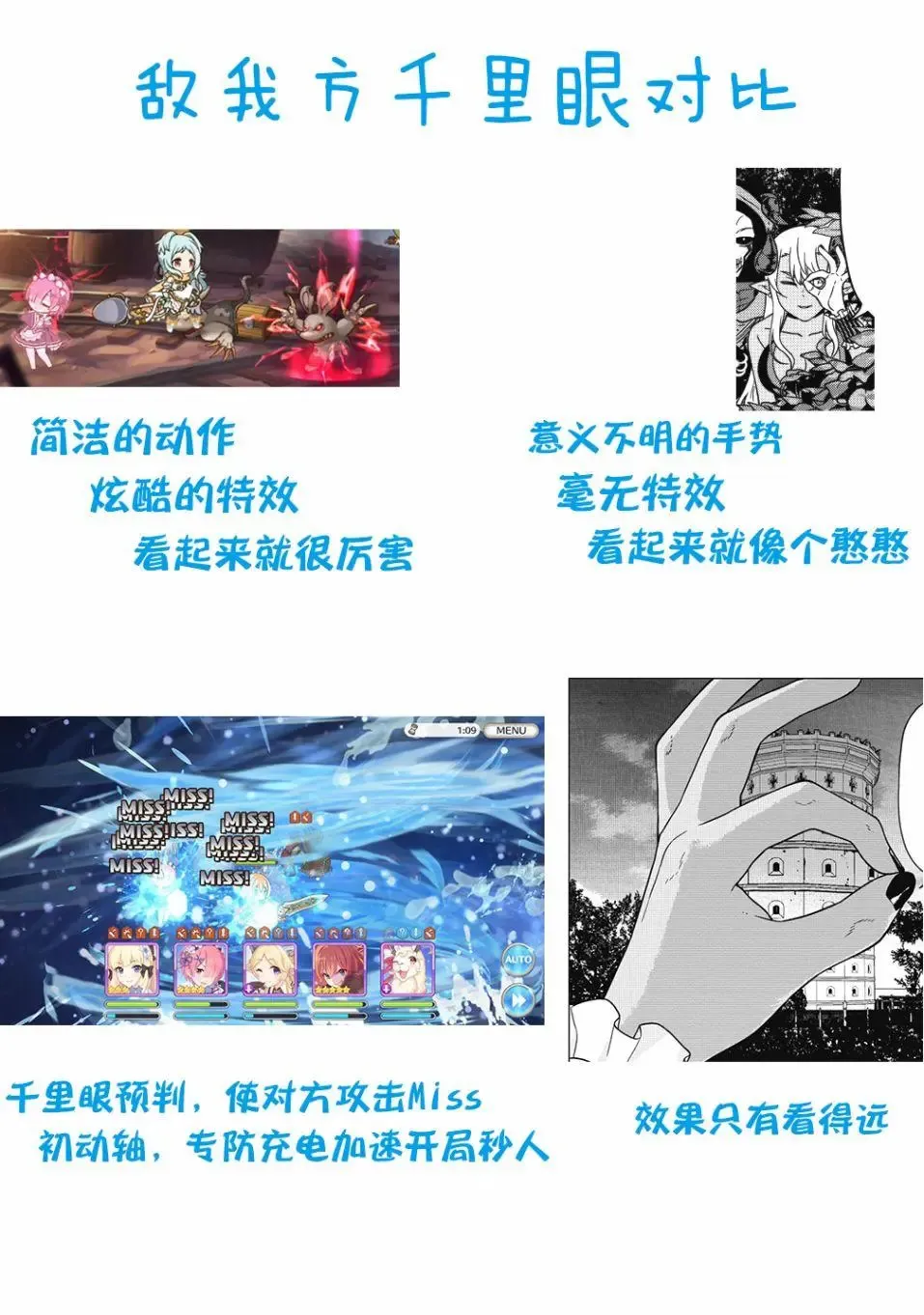 第04话 第37页